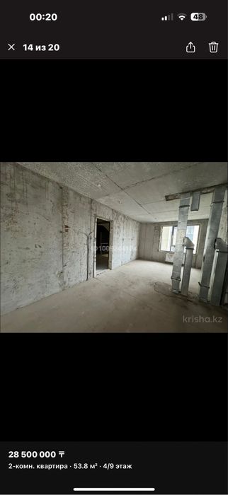 Продам квартиру Шугыла