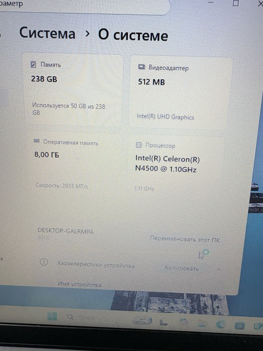 Продам ноутбук Lenovo