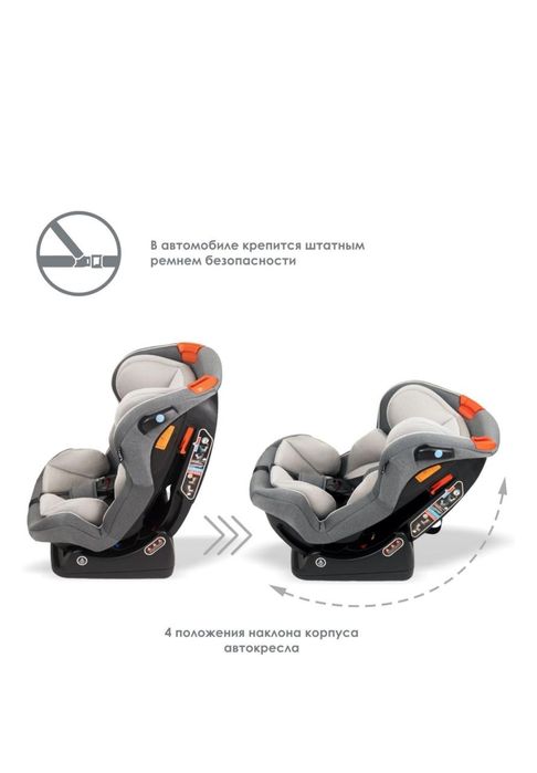 Автокресло новая