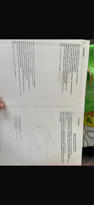 Продается участок