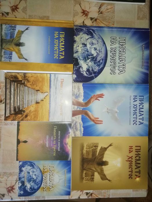 Продавам нови и актуални книги