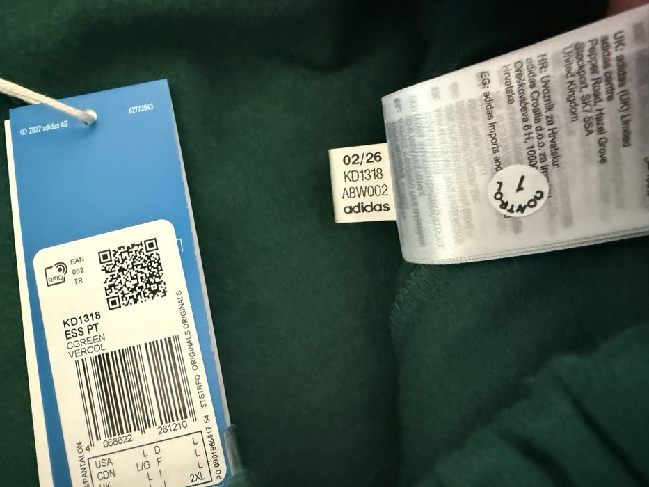 Adidas Trefoil Essentials ОРИГИНАЛЕН мъжки екип горнище и долнище - М