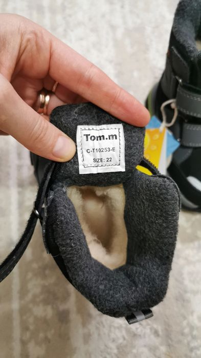 Ghetute pentru iarna
