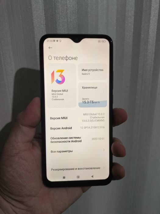 Продам Redmi 9 64gb