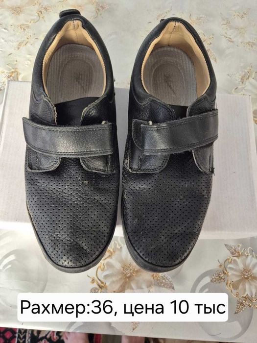 Детская обувь б/у.