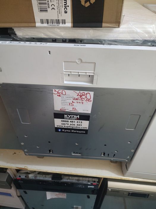 Нова Съдомиялна 60см за пълно вграждане IGNIS A+++