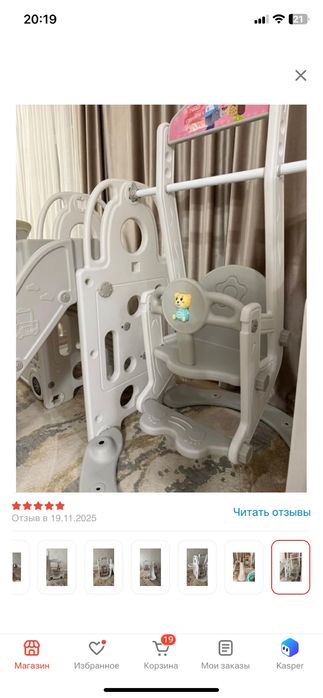 Пподам детский игровой комплекс