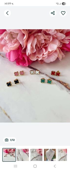 Обеци модел Van Cleef