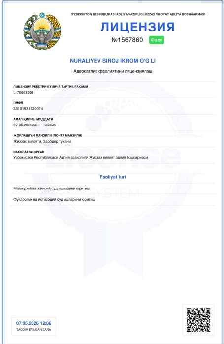 Адвокат/Юрист/Ҳуқуқшунос