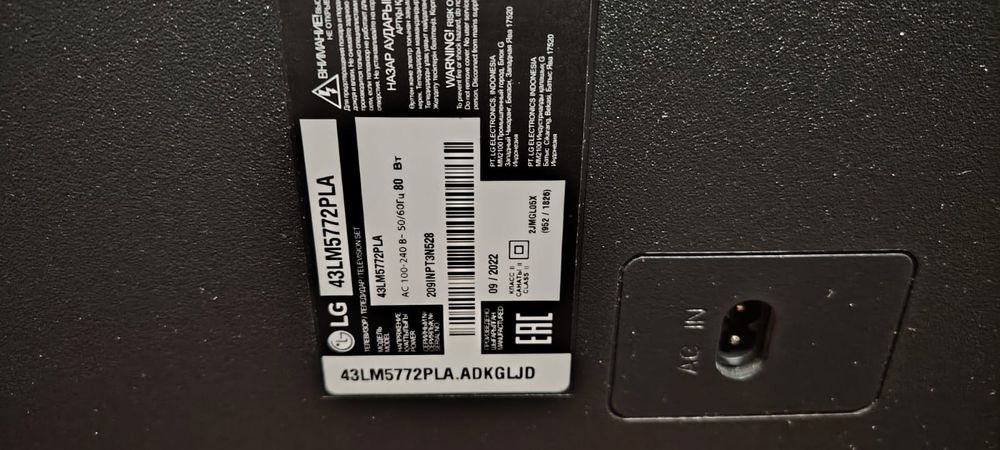 LG Smart  43д 109см. Оригинал