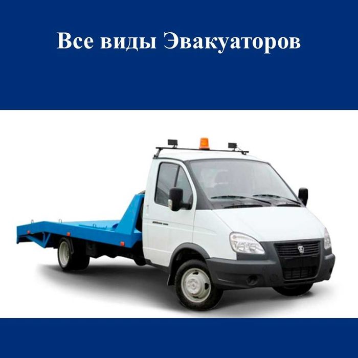 Производство спецтехники на заказ. Автоцистерна.