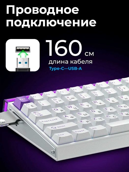 Клавиатура магнитная AULA HERO84 HE RU/EN оригинал