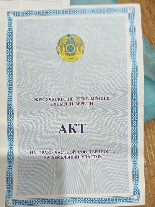 Гараж 6.5х4.5 "Феросплавщик".