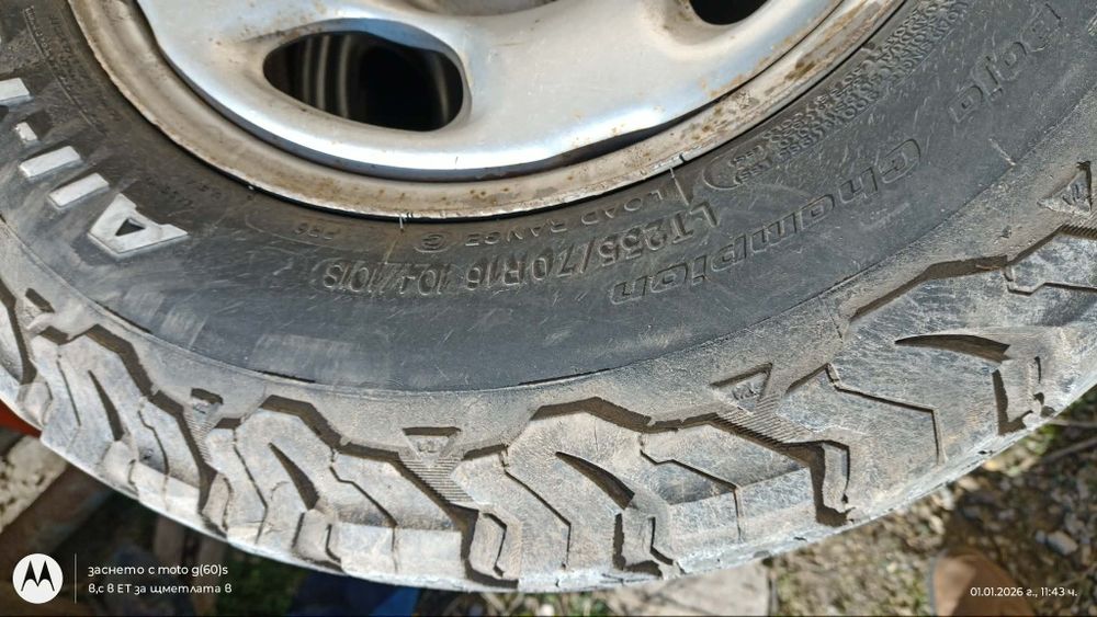 Гуми с джанти 235 70 16