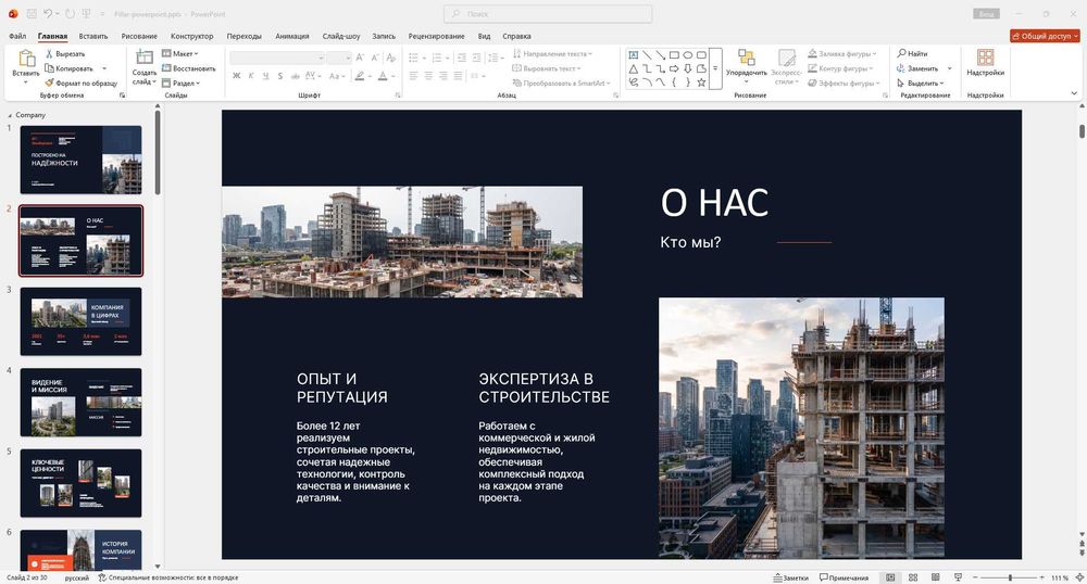 Professional PowerPoint slayd va prezentatsiya dizayni tayyorlayman.