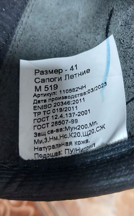 Сапоги керзовые кожа