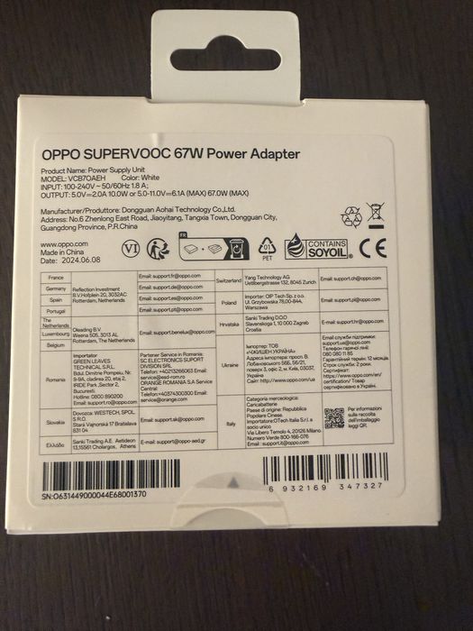 Чисто нов OPPO A5 Pro 5G – 8GB RAM / 256GB + оригинално зарядно 67W