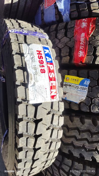 Грузовые шины 9.00R20  (260) KAPSEN