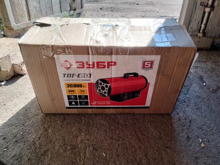газовая пушка новая