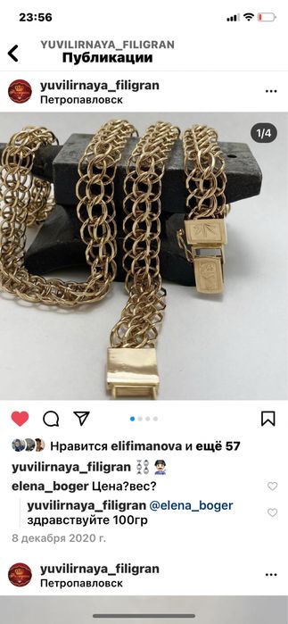 Заказ ювелирных изделии