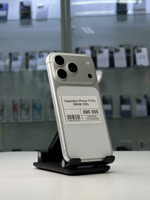 Iphone 17 Pro, Айфон 17 Про, Рассрочка, Апорт Маркет