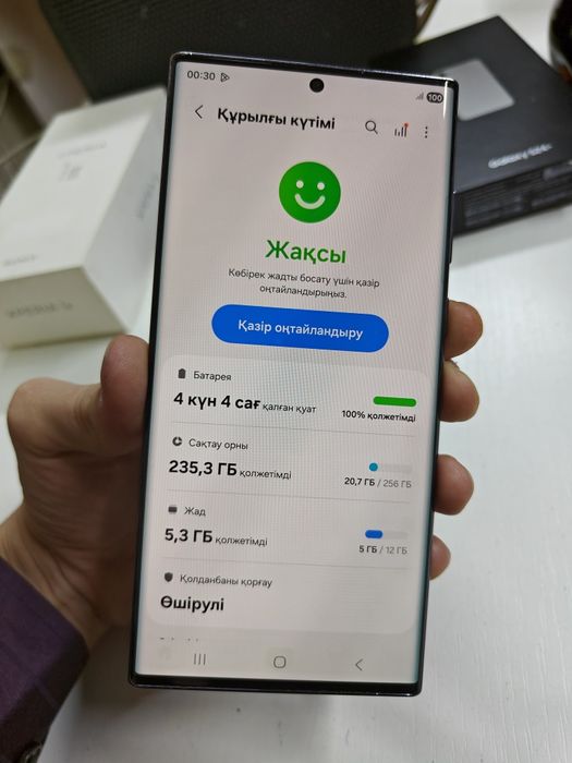 Samsung s22 ultra 256гб Продам