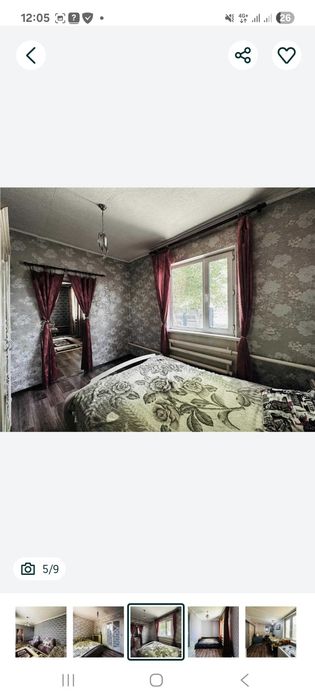 Продам дом продам