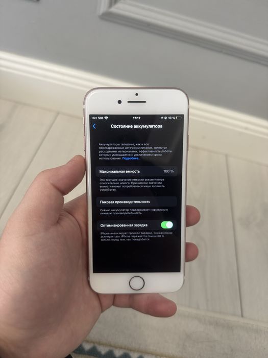 Продаю iphone 7 32gb