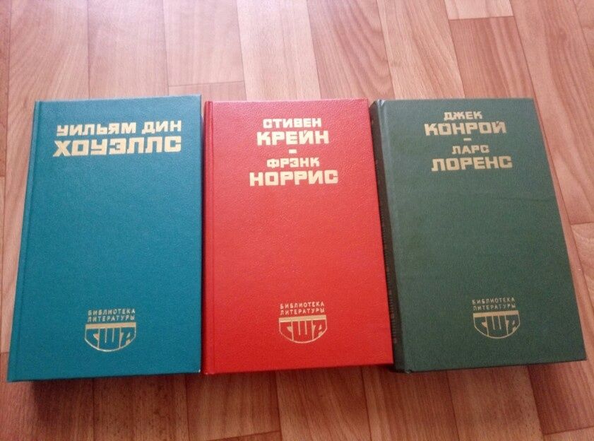 Шедевры литературы  США