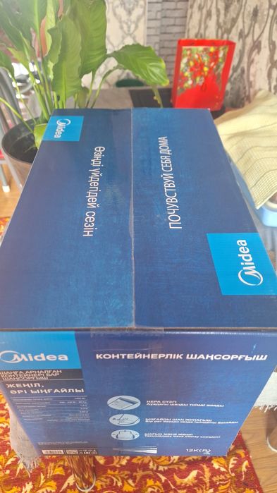 Продам    пылесос