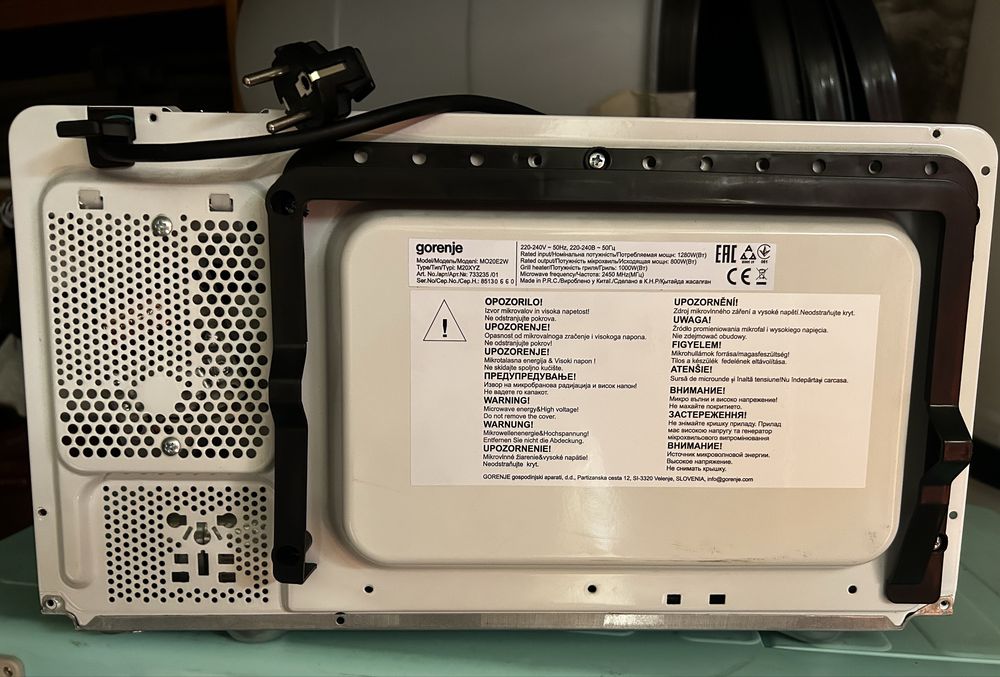 Микровълнова печка Gorenje MO20E2W