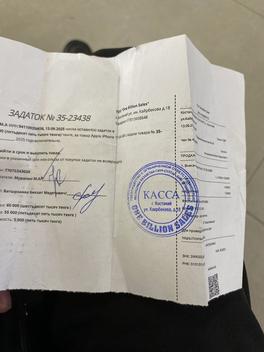 Продам айфон 11 64гб