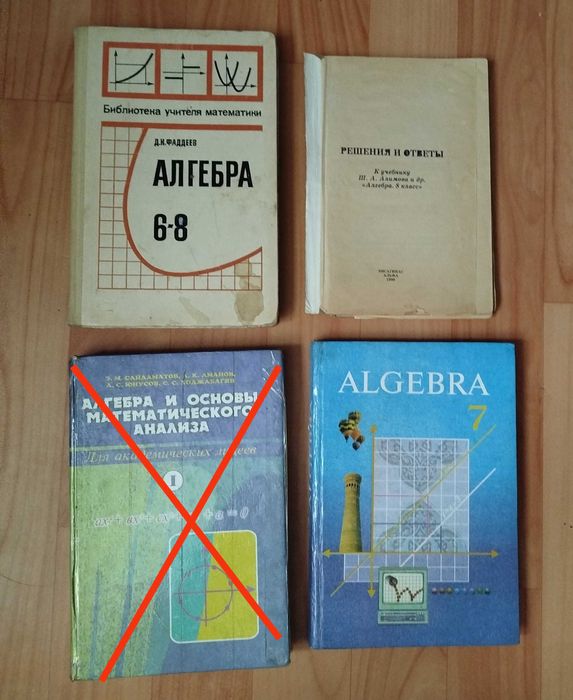7 sinf algebra. Sh. O. Alimov