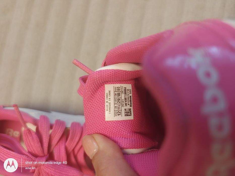 Детски маратонки за момиче