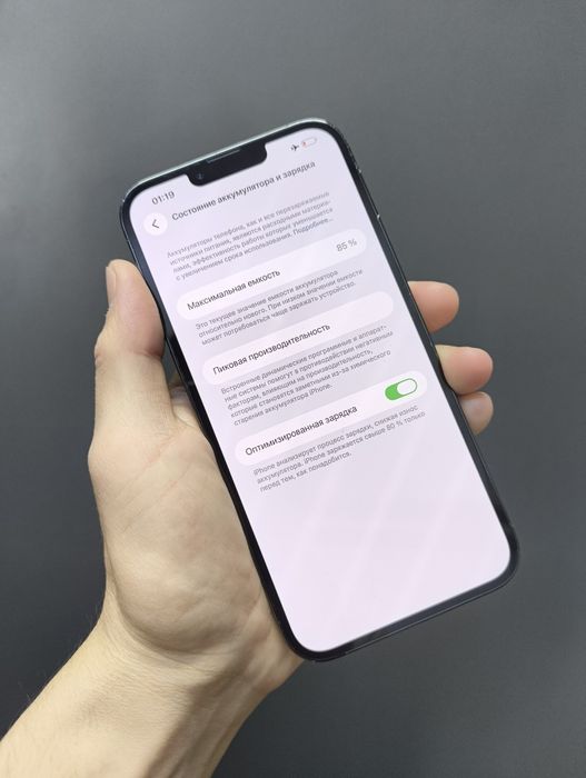 iPhone 13 Pro Max 128gb 85%