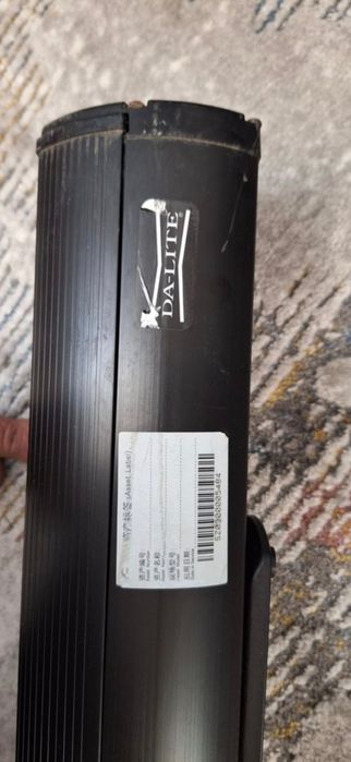 Ecran de proiecție Da-Lite