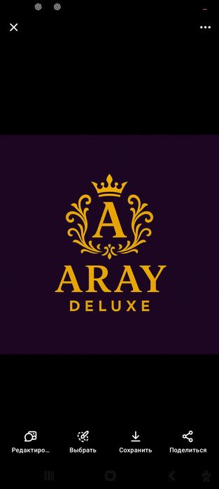 Комбо+спа процедуры