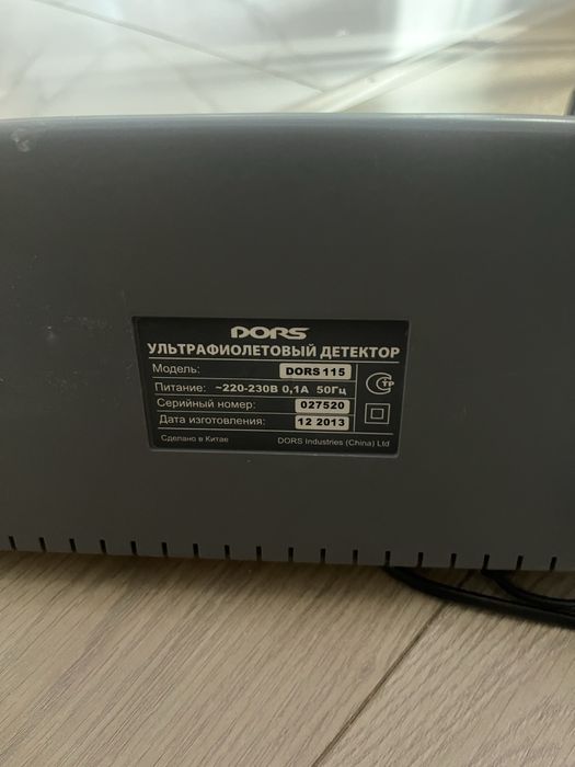 Ультрафиолетовый детектор DORS 115
