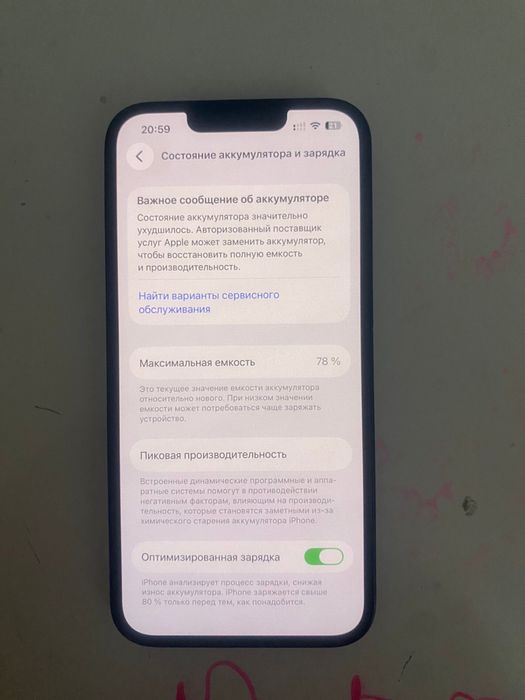 Айфон 14, все в оригинале