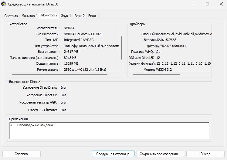 EVGA GeForce RTX 3070 XC3 8 gb