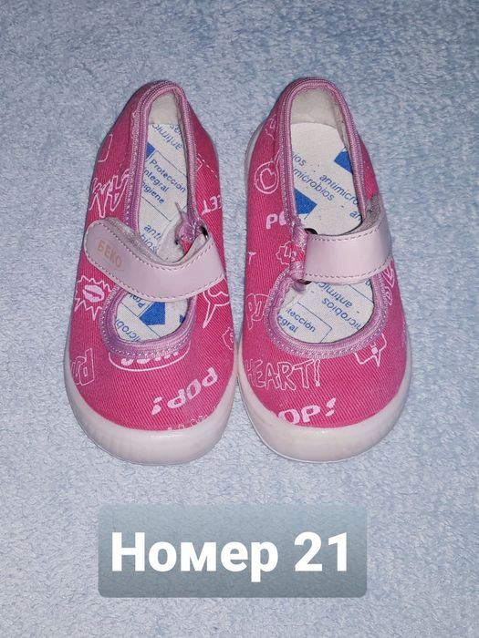 Обувки,чехли,сандали