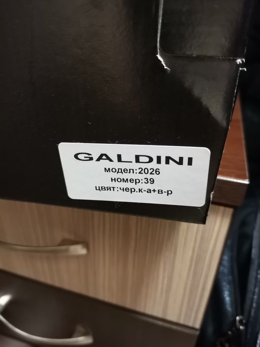 Кожени боти 39 номер,като нови!