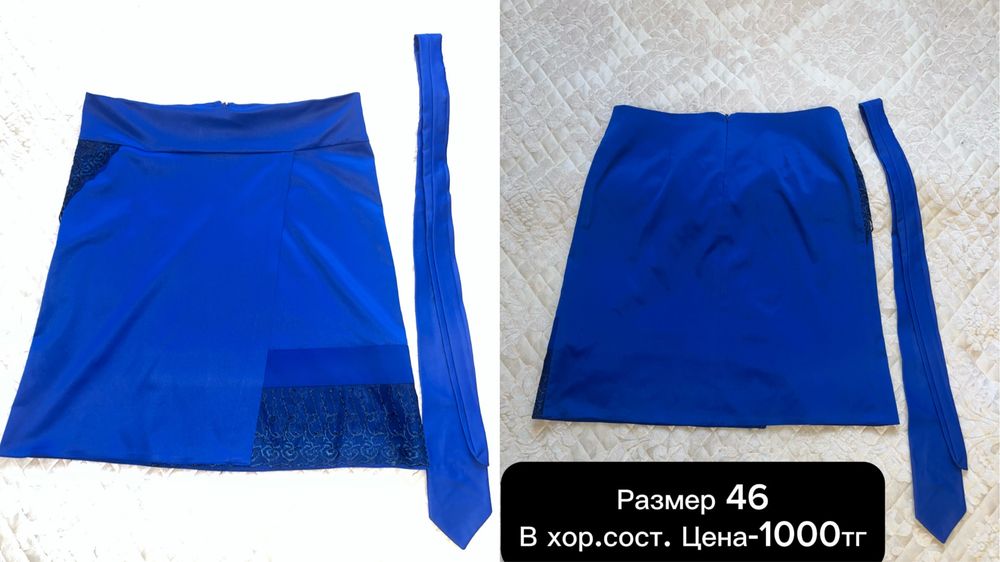 Женские одежды в хорошем сост
