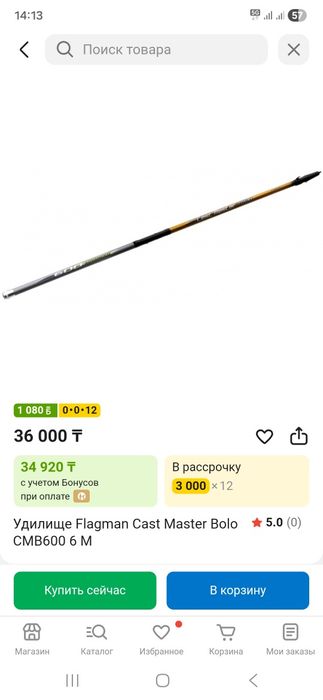 Продам удочки,новые.