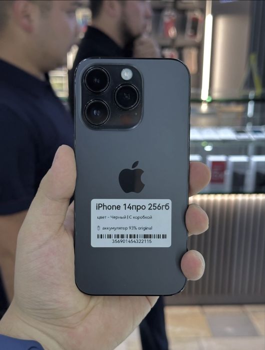 Iphone 14 про 93%