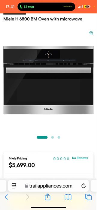 Miele Фурна с микровълнова  45см висока GERMANY Гаранция