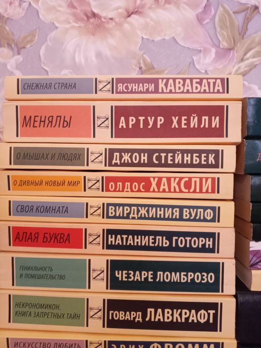 Книги разных жанров