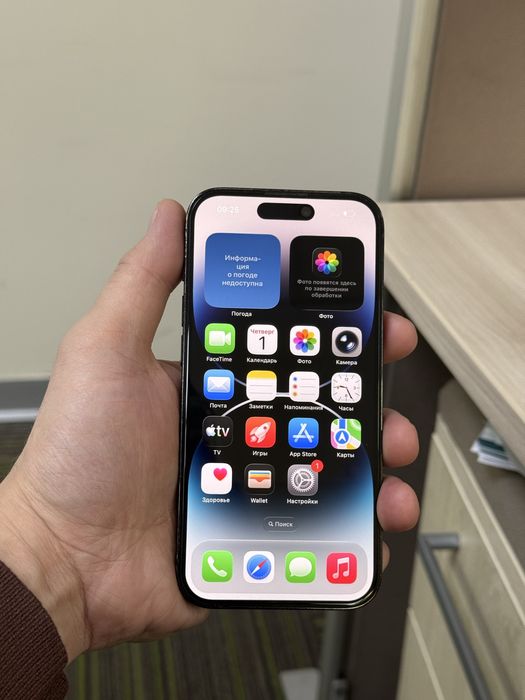 Продам IPhone 14 pro 128gb EAC