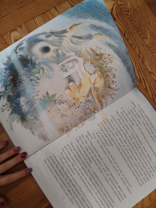 Маленький Принц книга