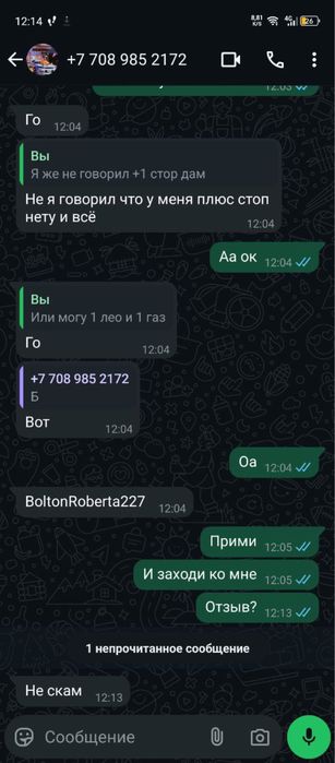 Продам робуксы срочно